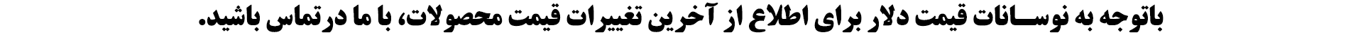 هدایای تبلیغاتی سپهران 