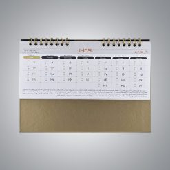 تقویم رومیزی 1405